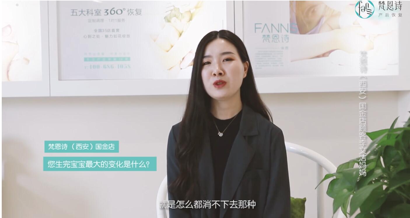 西安国际金店顾客采访：李文杰妈妈