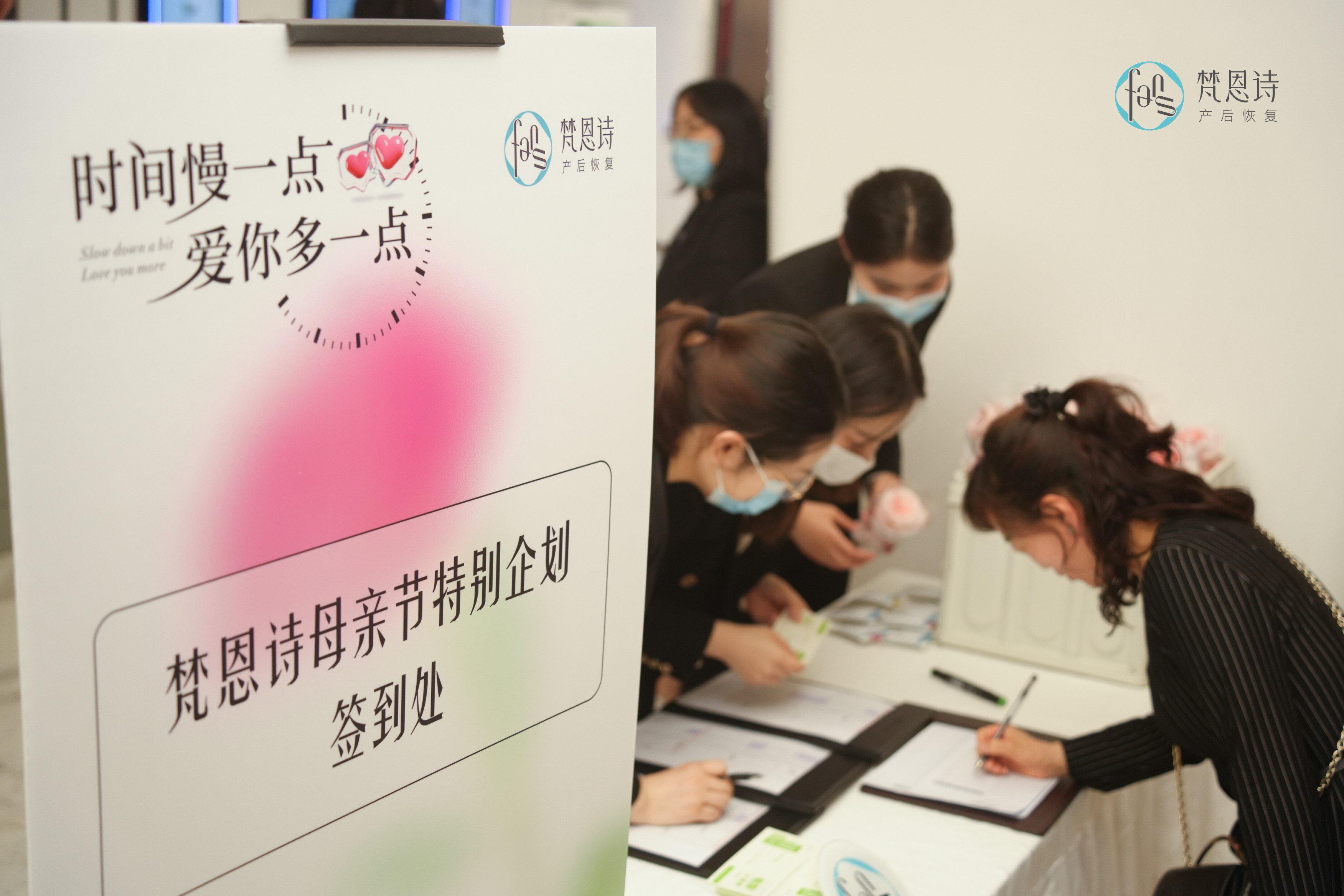 母亲节观影活动