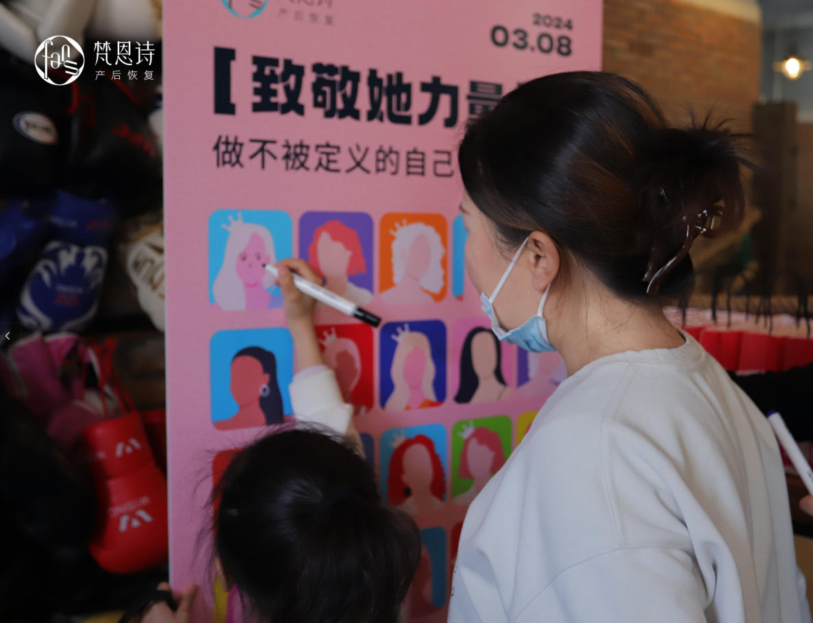 女神节拳击活动